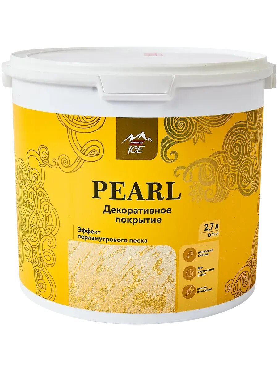 Покрытие декоративное Pearl с перламутровым песком 2.7 л