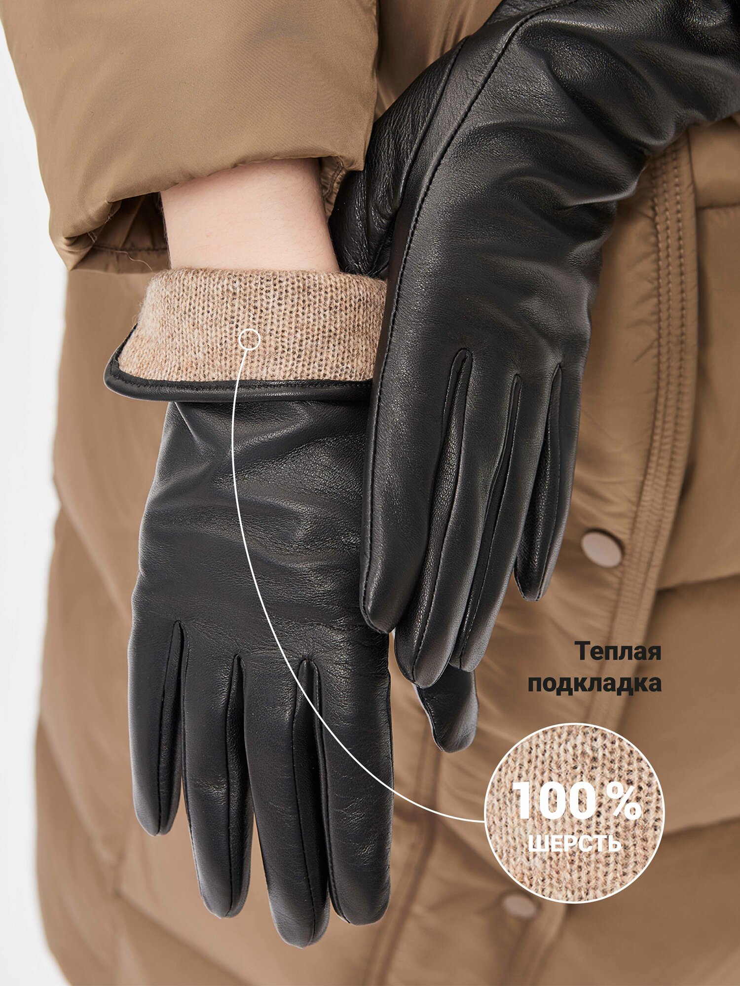 Перчатки ELEGANZZA для женщин, размер 6.5, черный — фото 1