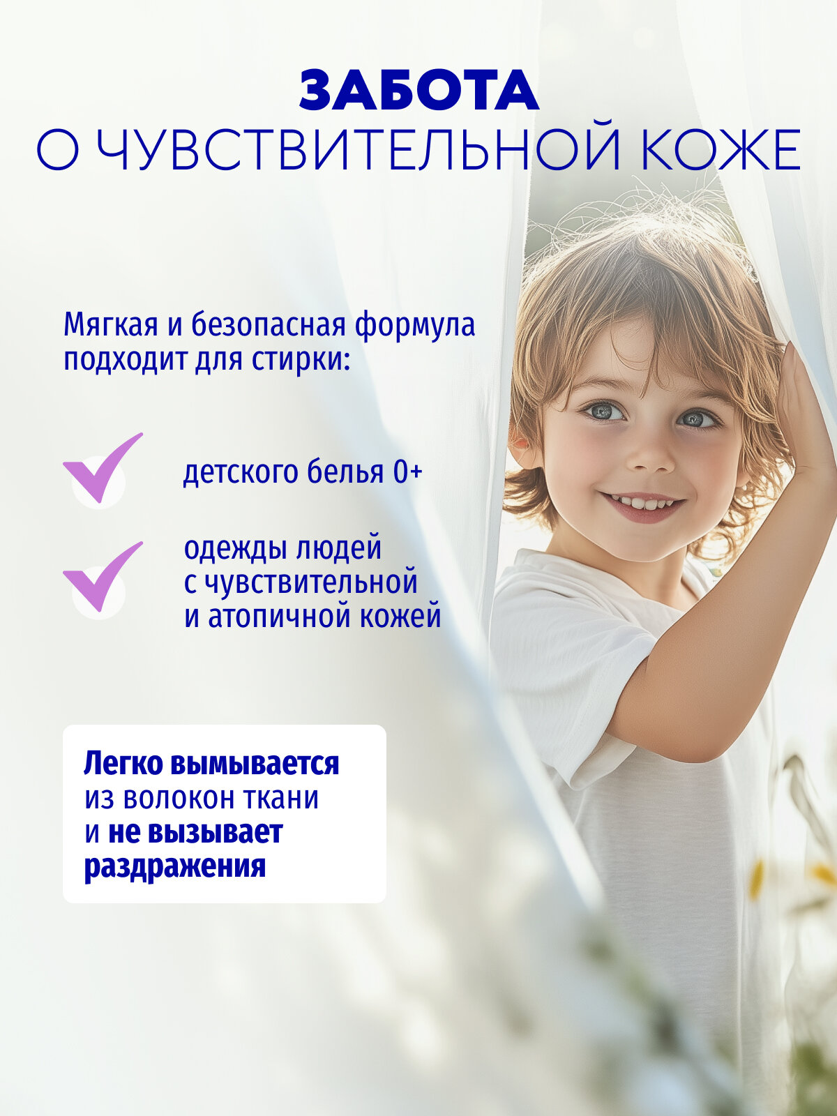 Кондиционер для белья SMART FOX Белый лотос и орхидея, 5л (166+ стирок), для всех типов тканей — фото 1