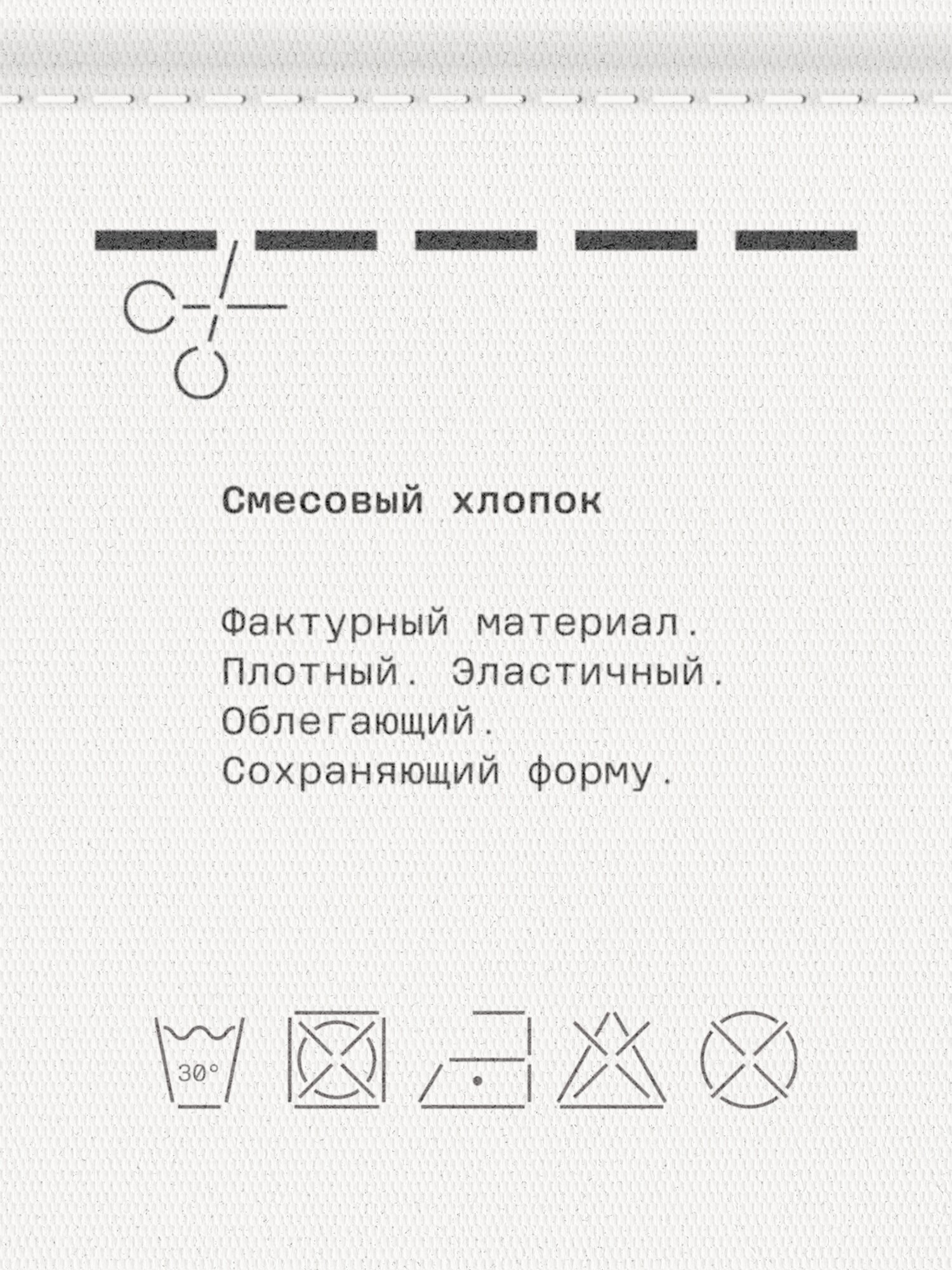 Майка MUTED BASIC, размер S, черный — фото 1