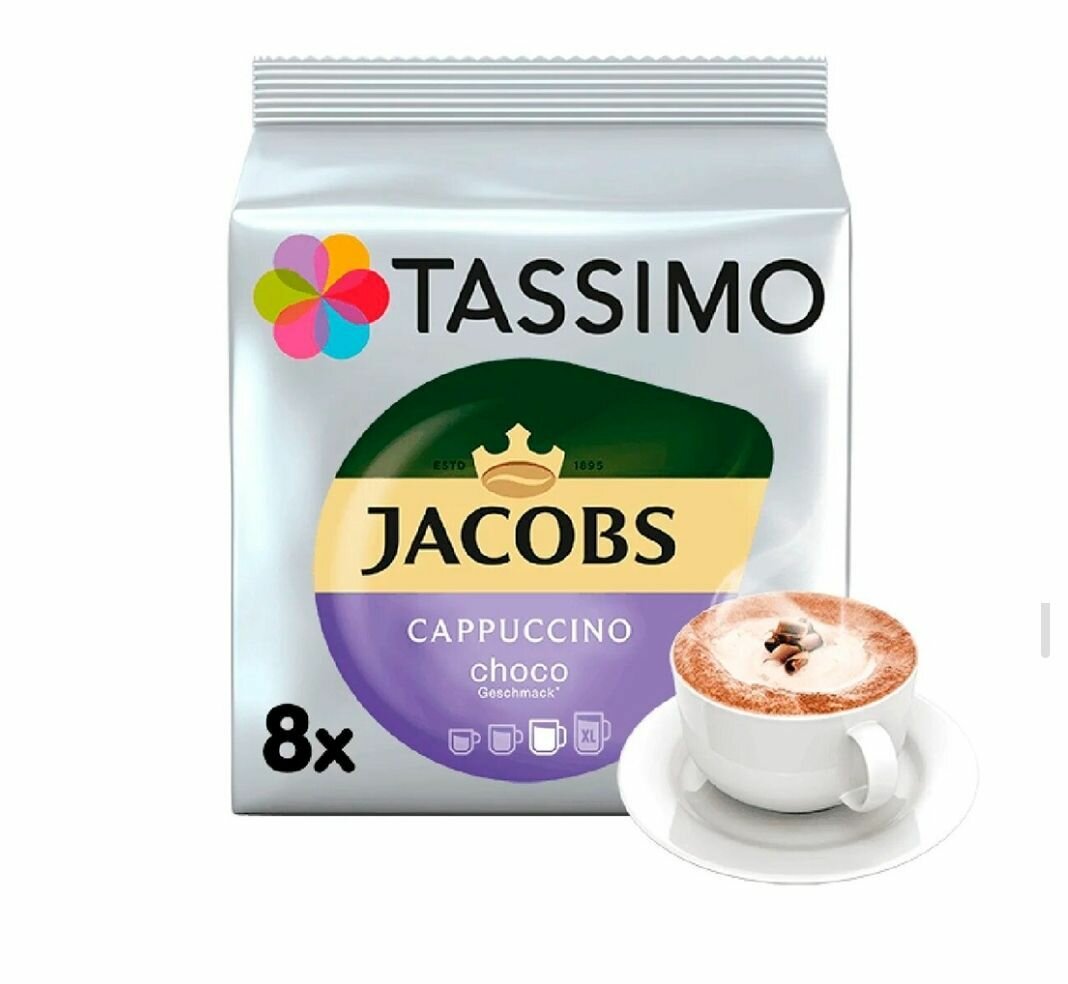 Капсулы с кофе Tassimo Cappuccino choco, 8 порций