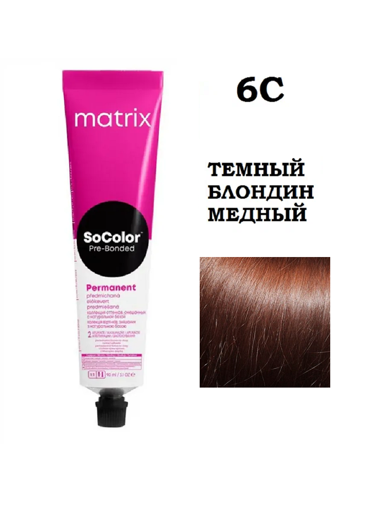Крем краска MATRIX SoColor Pre-Bonded 6C, 90 мл
