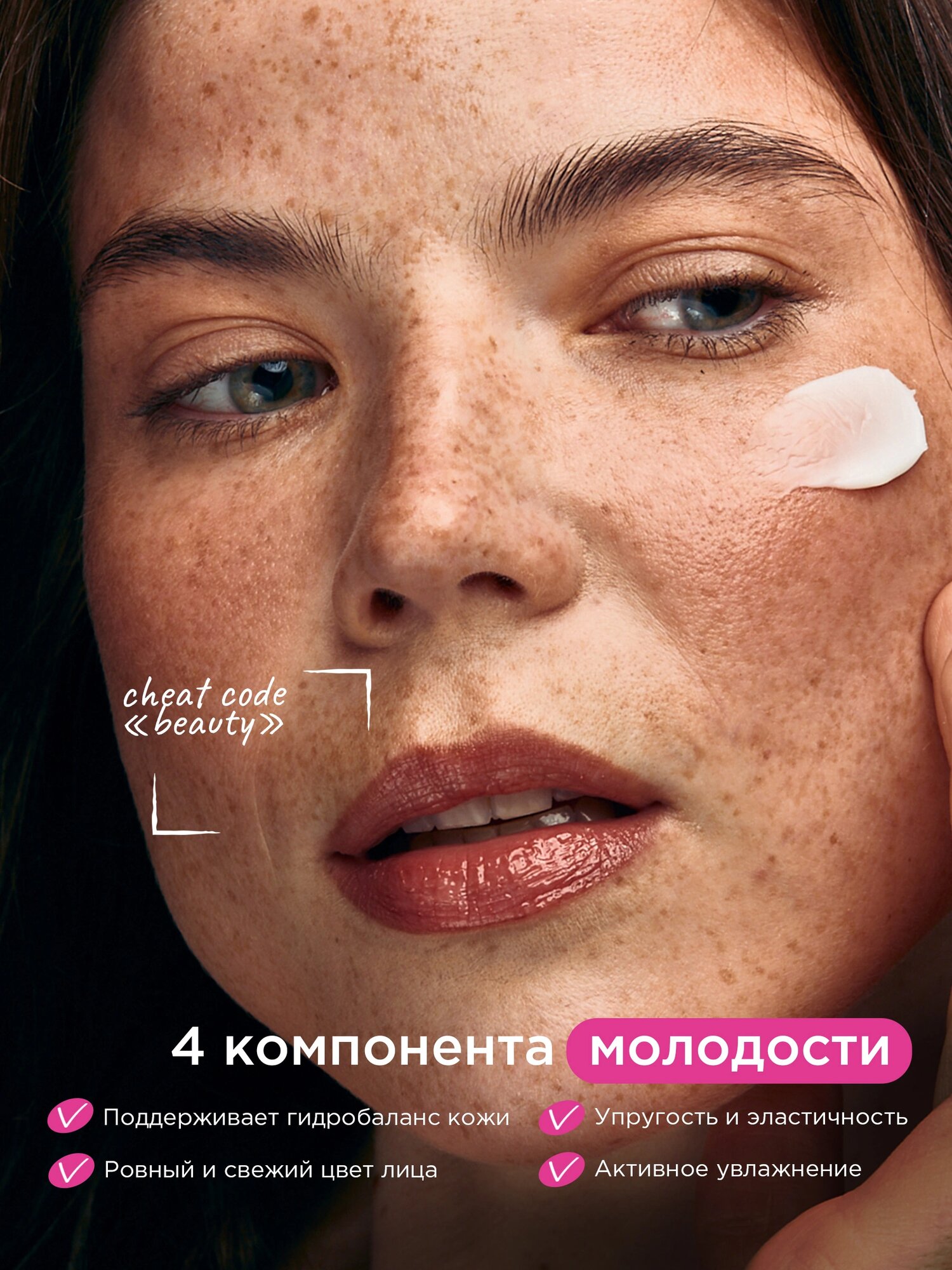 VOIS Крем для лица антивозрастной с коллагеном, увлажняющий питающий, пептиды коэнзим Q10 пантенол масло Ши 50мл — фото 1