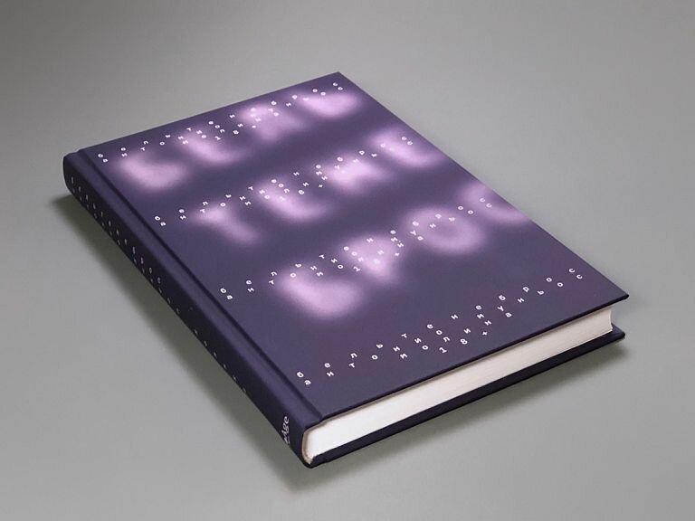 Антонио Муньос Молина "Бельтенеброс" — фото 1