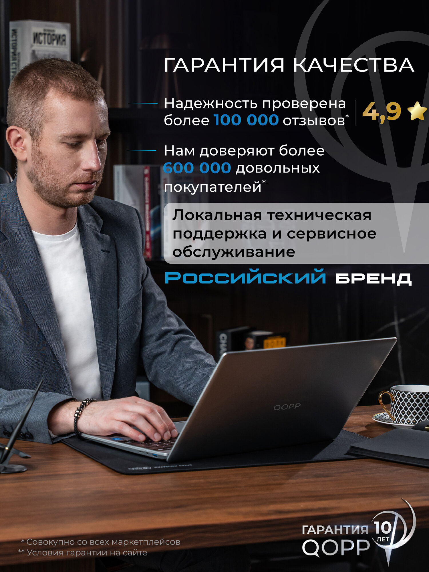 Карта памяти 32 Гб QOPP "RUSH" А1 U3 V30 micro SD высокоскоростная — фото 1