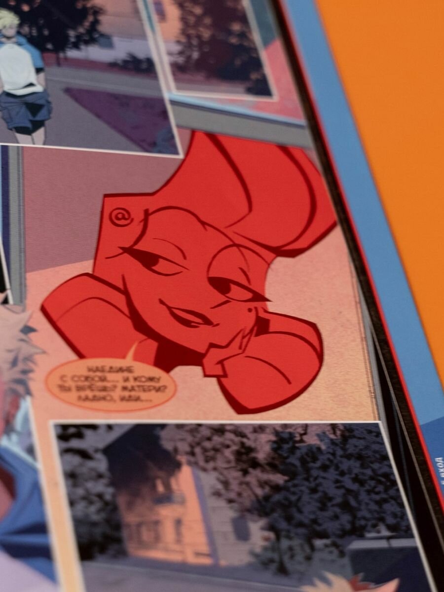 Комплект комиксов Bubble "Читеры" Том 1-4 (+эксклюзивный брелок ) — фото 1