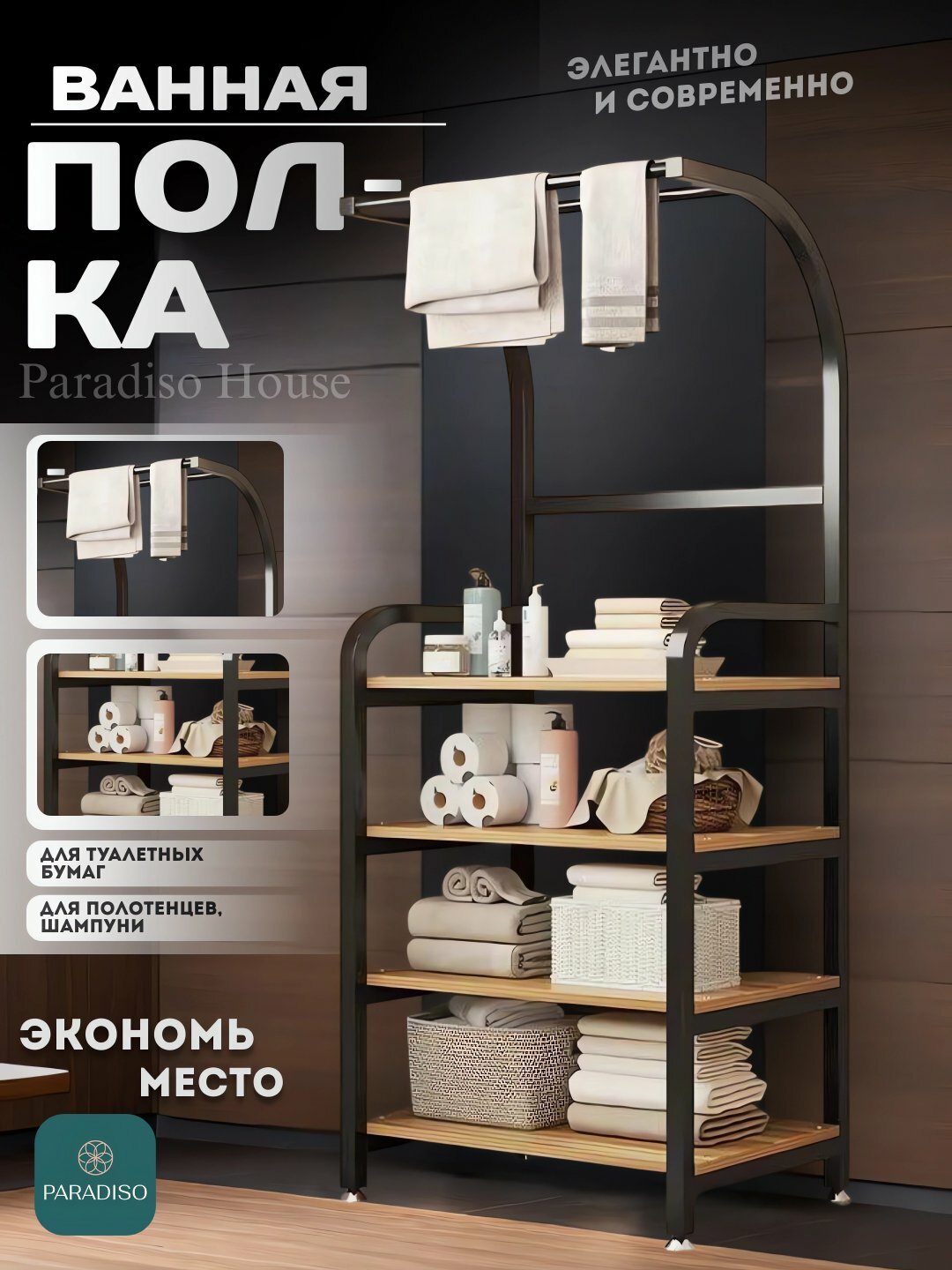 Металлическая раздвижная полка для микроволновки, подставка, мини стеллаж для кухни