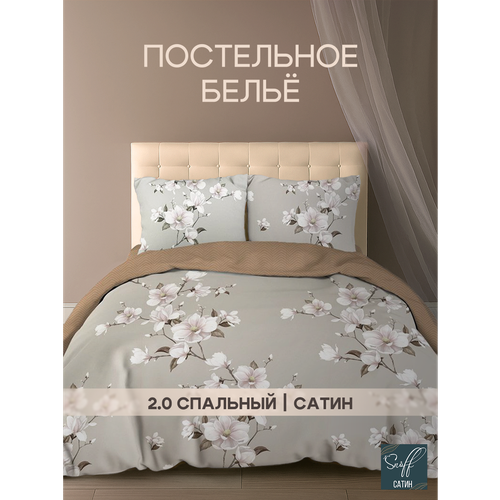 Постельное белье двуспальное Для SNOFF сатин Русса/ хлопок / наволочки 70*70/2 спальный