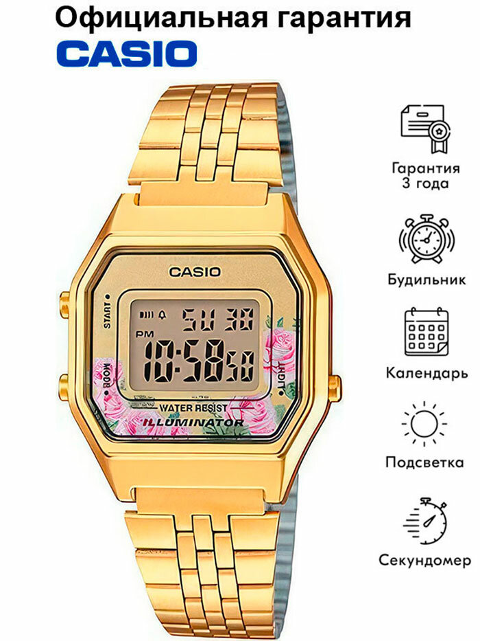 Наручные часы CASIO Vintage, золотой