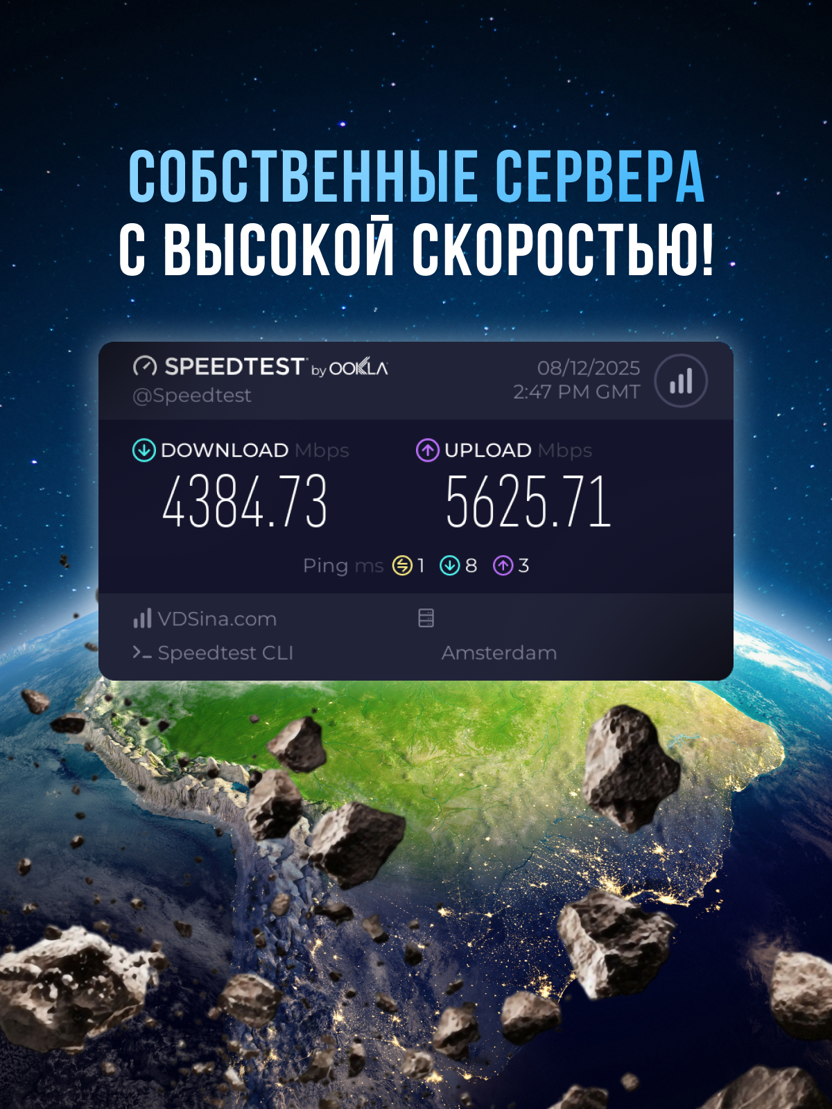 Ключ доступа для подключения к приватной сети, на 1 год (без ограничений скорости) — фото 1