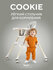 Стульчик для кормления Rant basic Cookie от 6 месяцев, Grey (арт....
