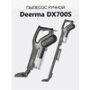 Фото Deerma DX700S