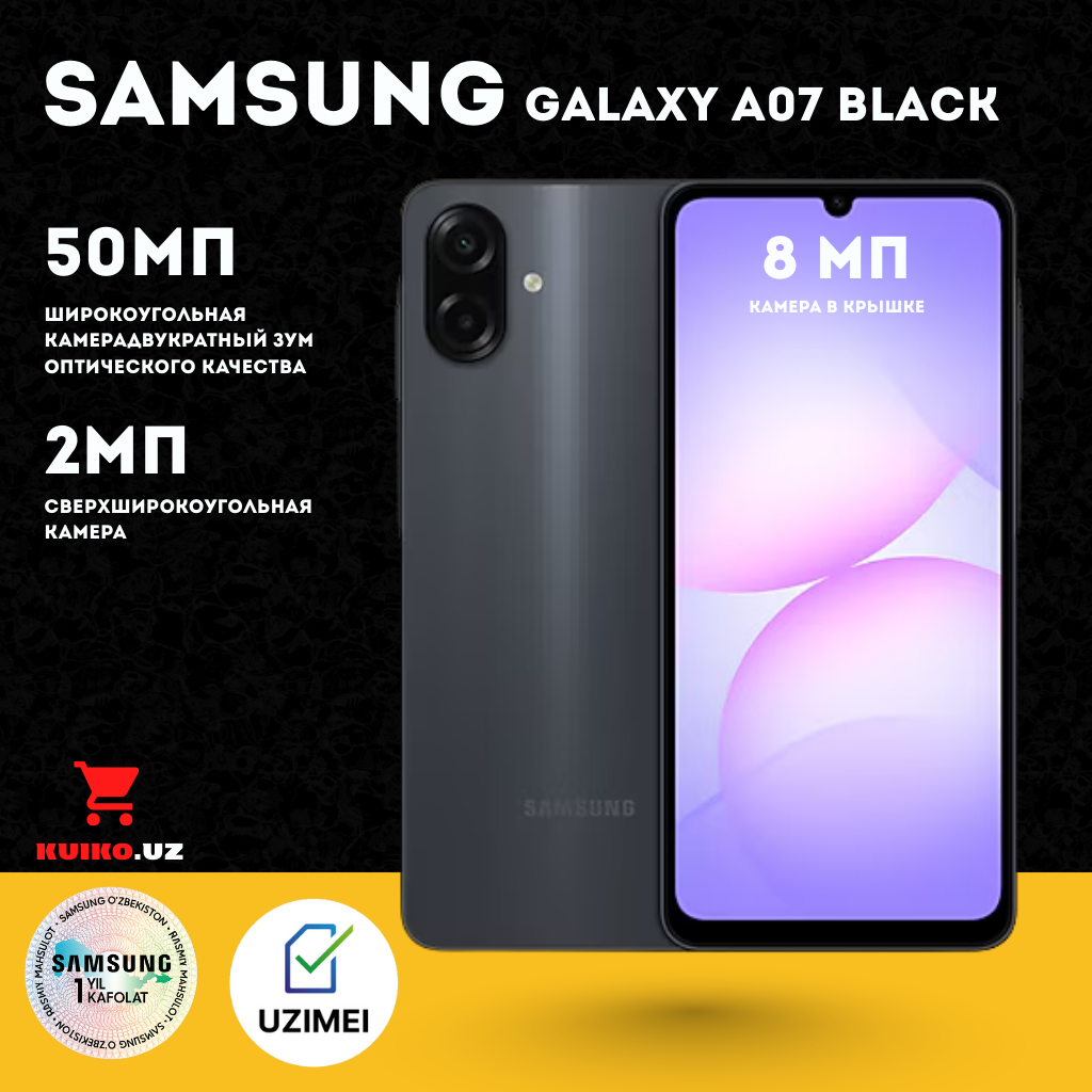 Смартфон Samsung Galaxy A07 4/128ГБ, дисплей PLS, 50МП, аккумулятор 5000мАч