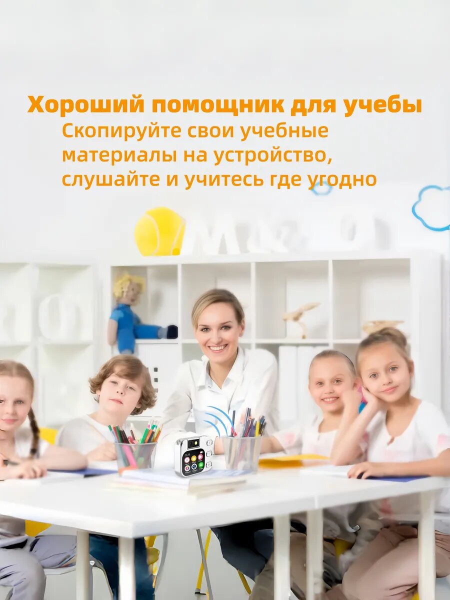 Музыкальные Плееры Xiaomi Многофункциональный MP3-плеер с камерой