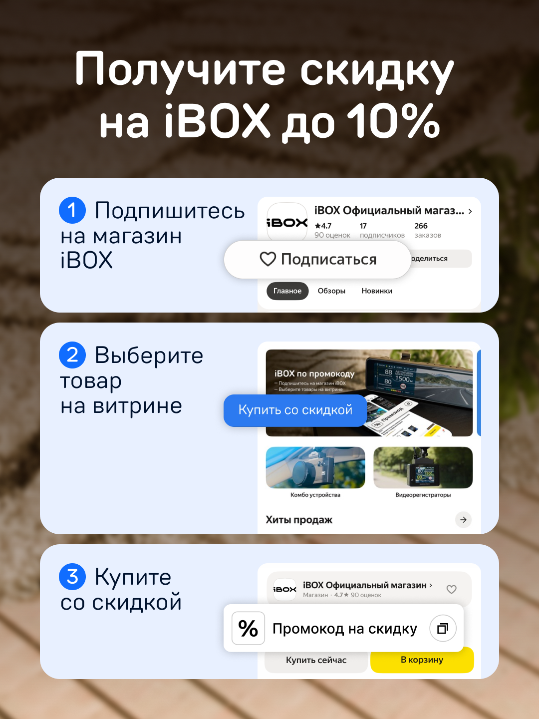 Видеорегистратор iBOX RoadScan PRO 4K автомобильный с базой камер и WiFi — фото 1