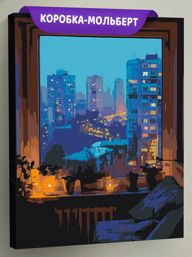 Изображение товара Картина по номерам на холсте с подрамником "Панельки родные, вид за окном ночью" Раскраска 40x50 см, Город Улицы