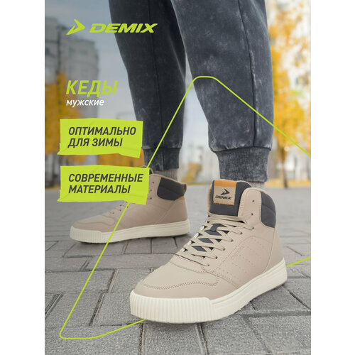 Demix Board 5 Mid