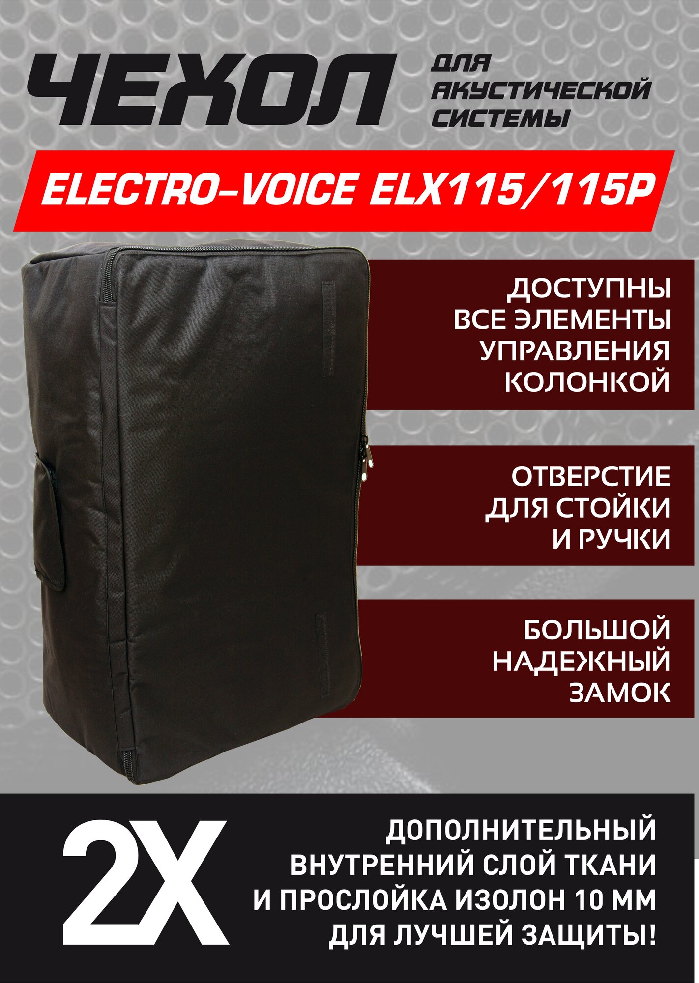 Сценический монитор Electro-Voice - фото №1