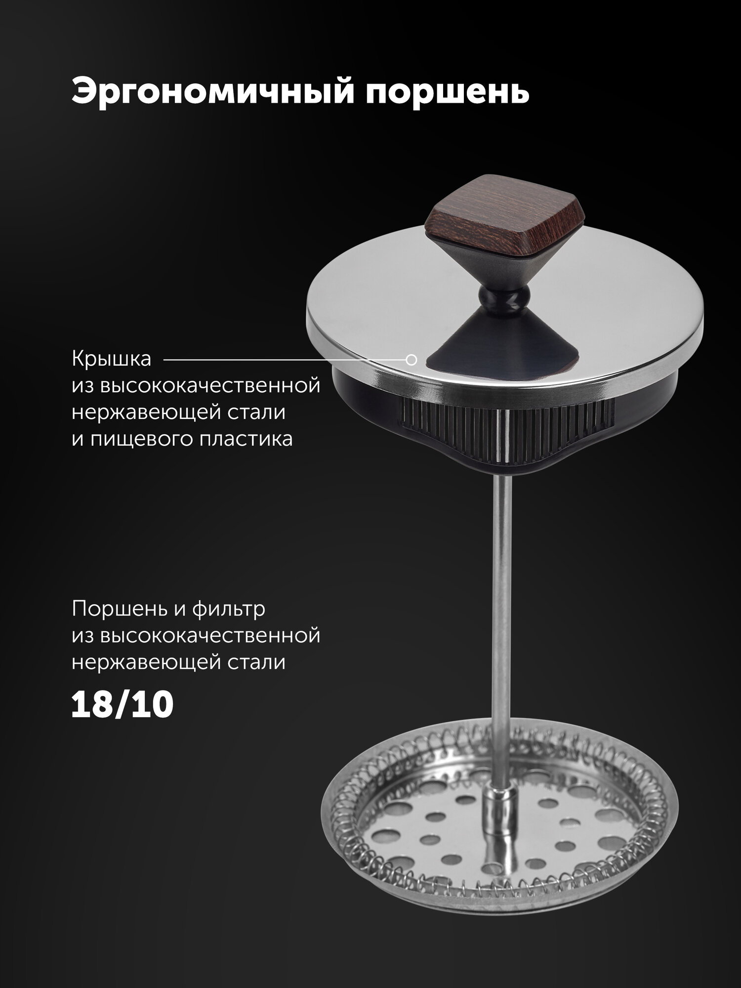 Френч-пресс стеклянный 1000 мл Polaris Albero-1000FP заварочный чайник для кофе и чая — фото 1