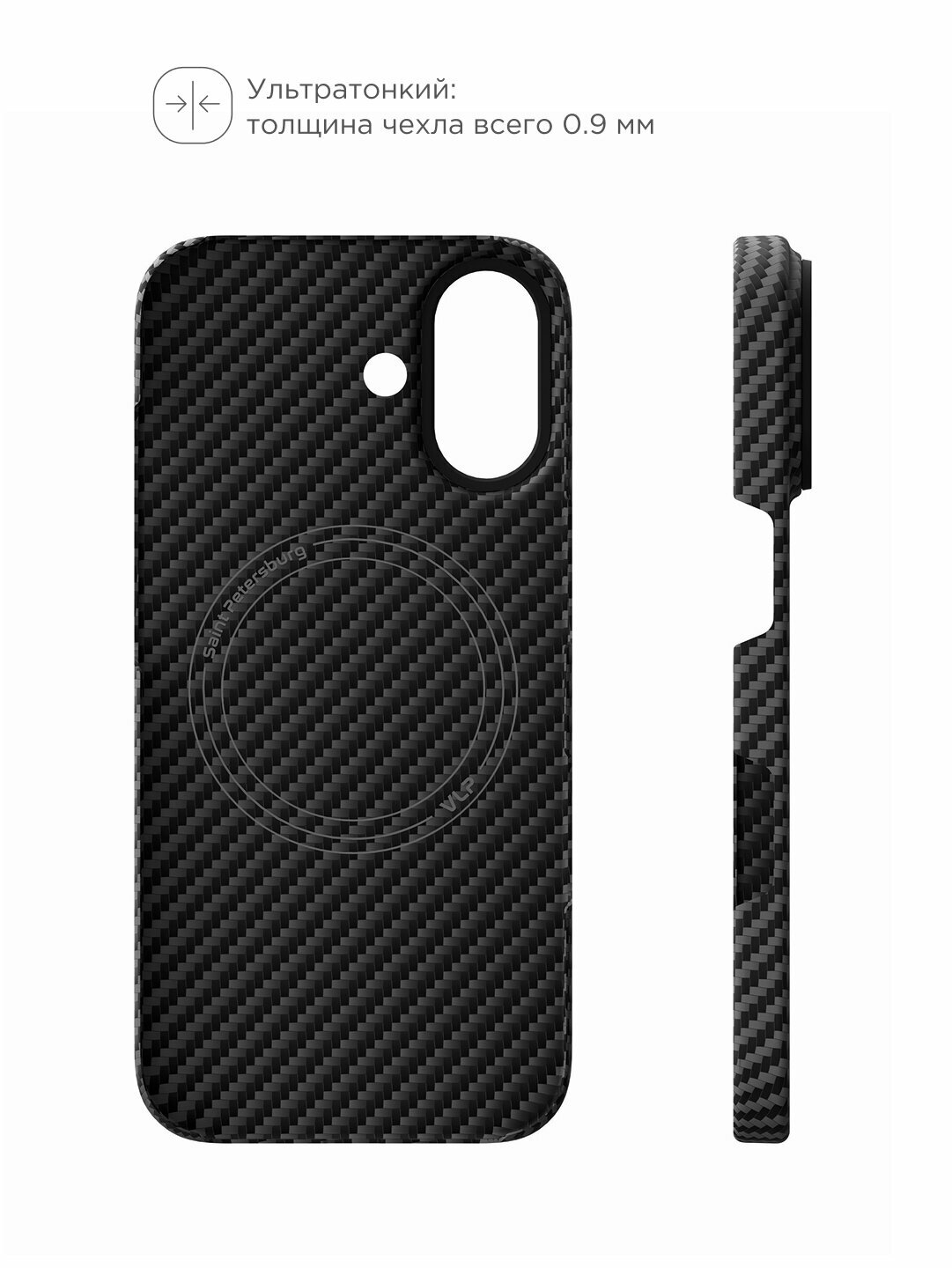 Чехол защитный VLP Kevlar Case с MagSafe для iPhone 17, черный — фото 1