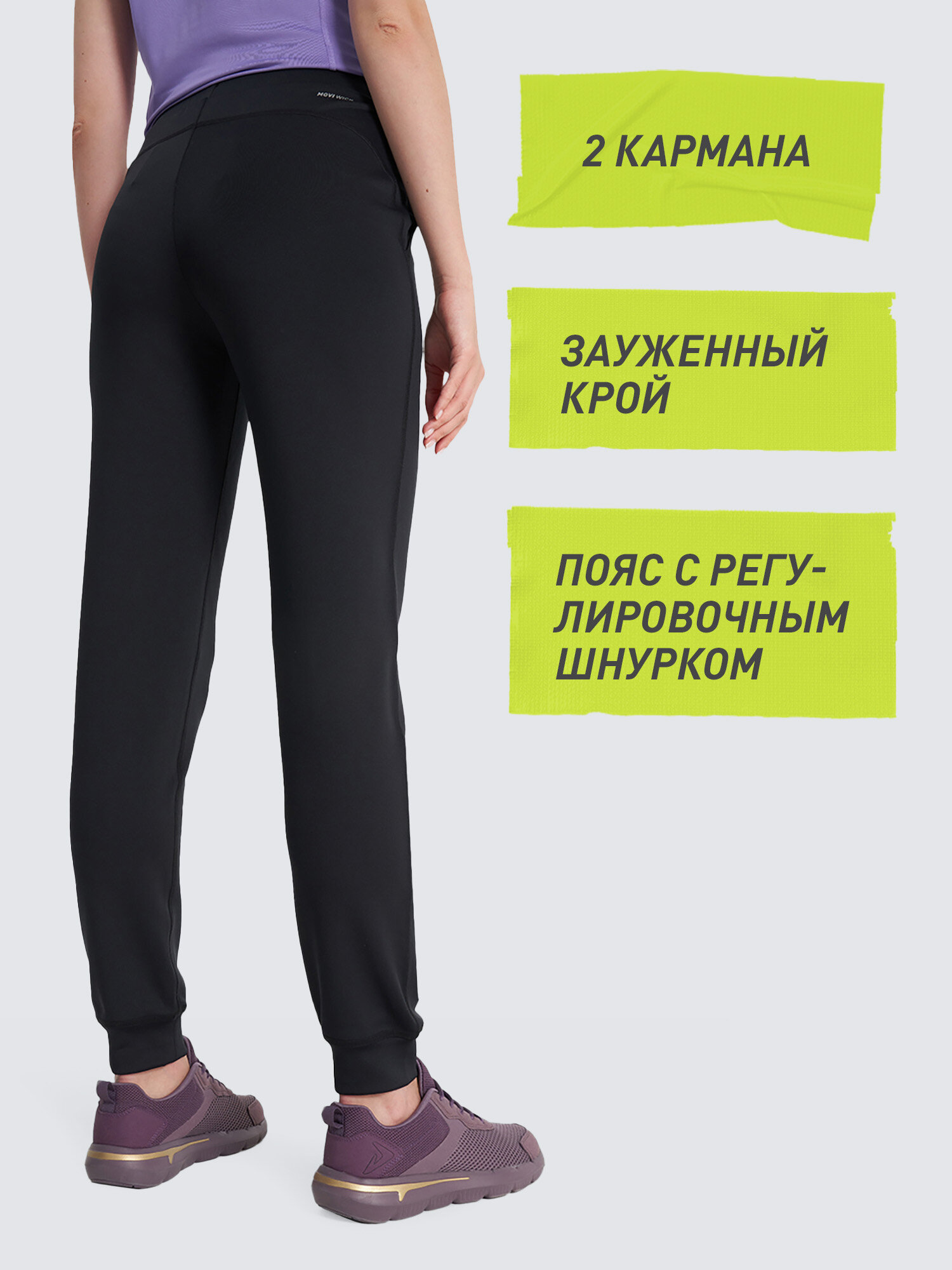 Брюки спортивные Demix W D Fitness GYM Knit Pants, размер 48, черный — фото 1