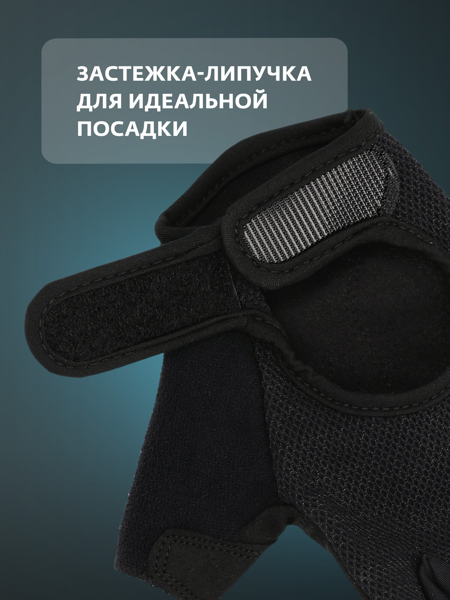 Перчатки для фитнеса Torneo — фото 1