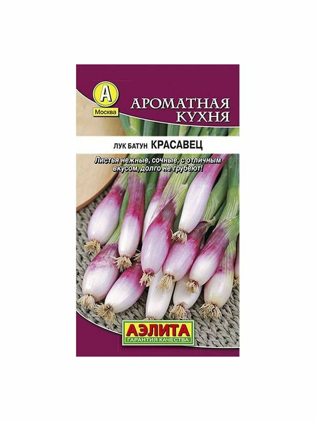 Семена Лук батун Красавец многолетние Аэлита 1 пачка - 0.3г семян
