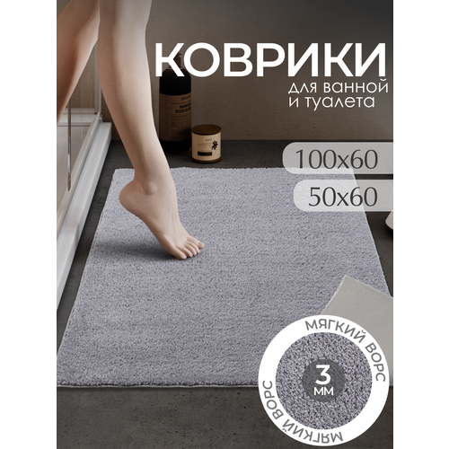 фото Коврики для ванной и туалета akts, 2 шт, прямоугольный, антискользящий, быстросохнущий, 60х100 и 50х60, прикроватный akts home