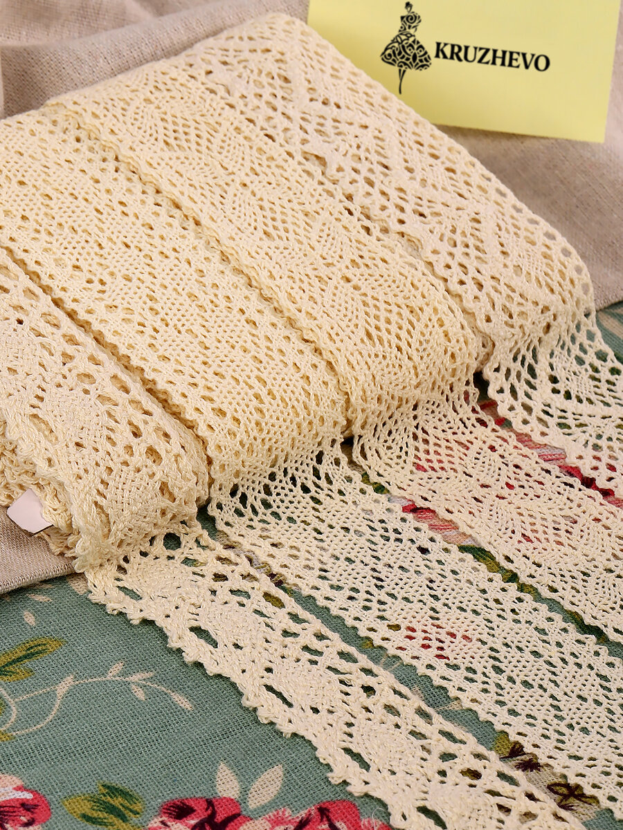 Набор вязаного хлопкового кружева Kruzhevo №2 цв. молочный (4 дизайна по 2м)