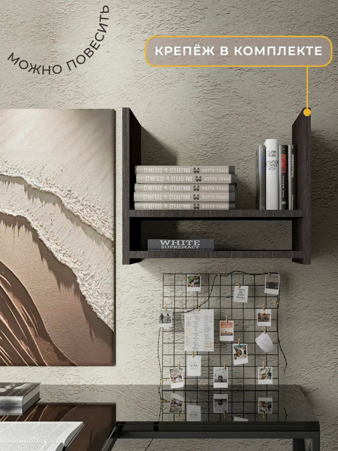 Полка настольная, под микроволновую печь, идеально для кухни, легкая сборка — фото 1