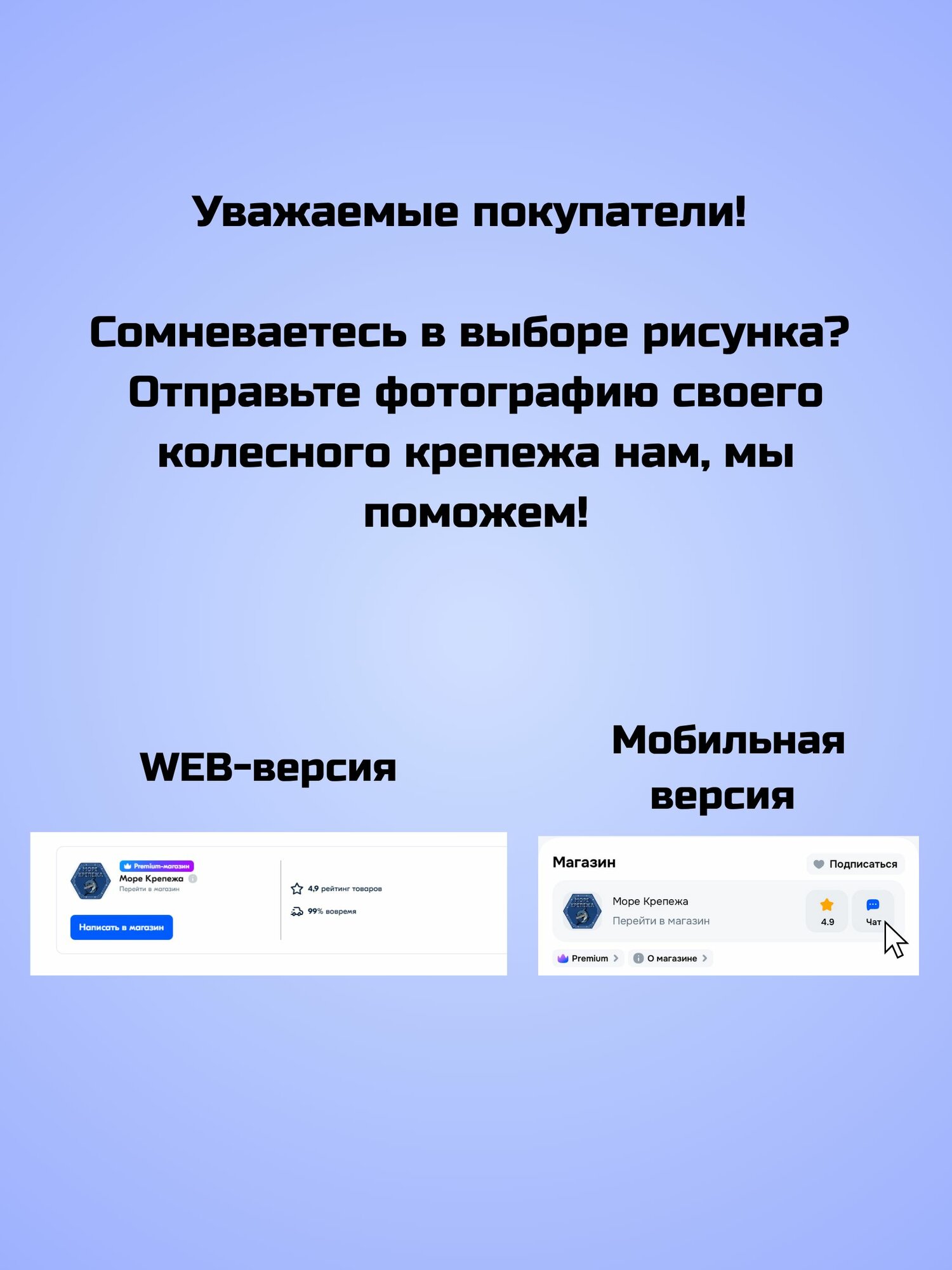 Секретка SKODA #768 — фото 1