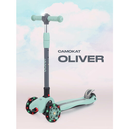 Самокат трехколесный детский складной MOWBaby MC030 Oliver, Green