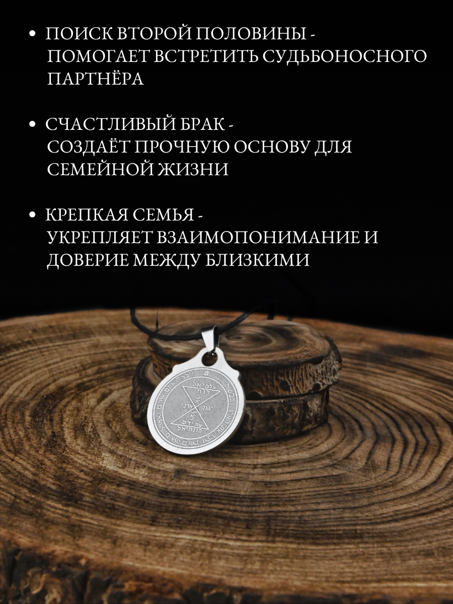 Подвеска Gold Tree, серебристый — фото 1