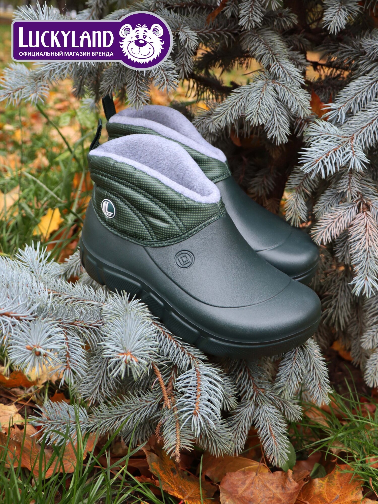 Полусапоги LUCKY LAND размер 45 зелeный