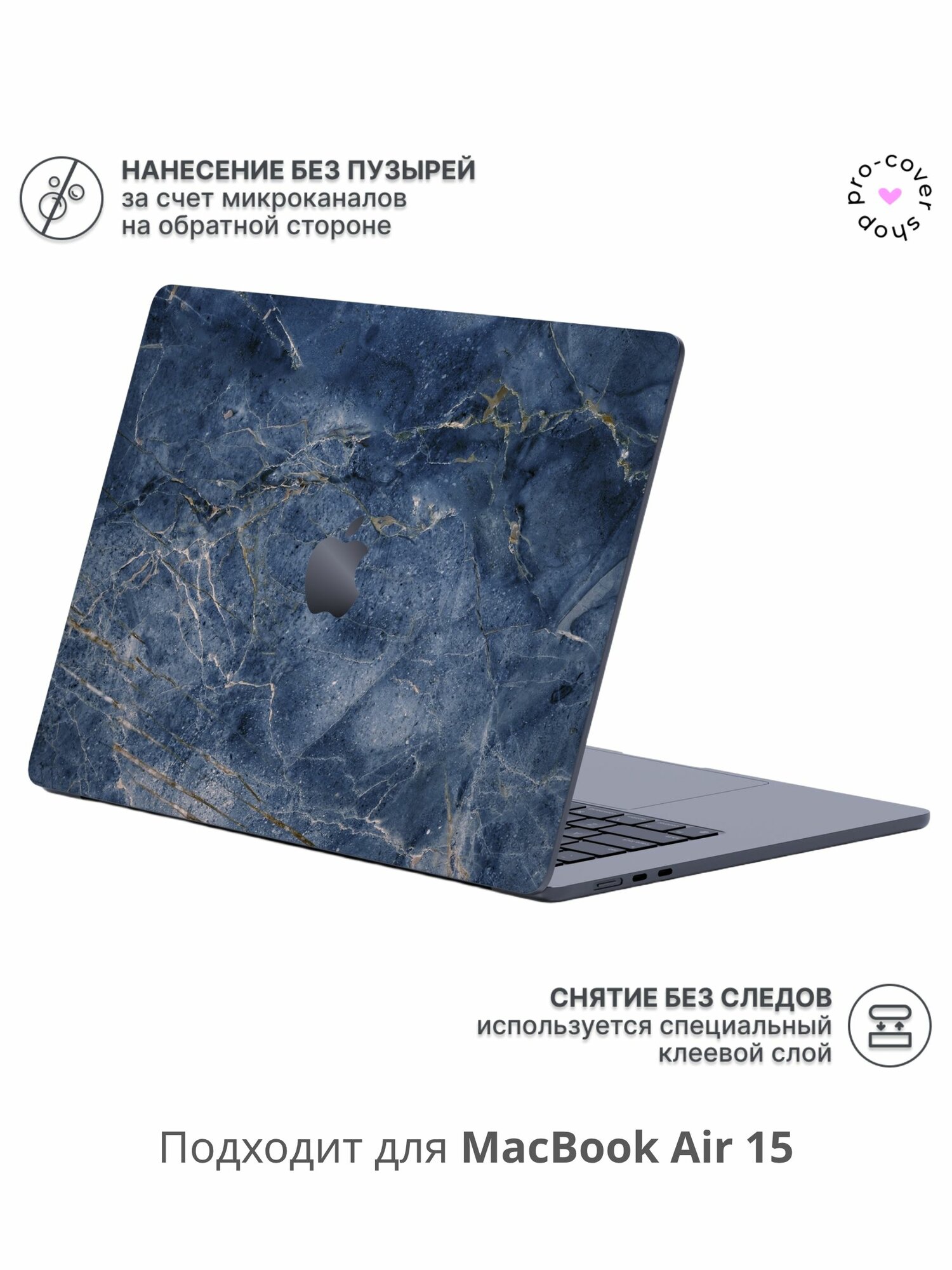 Наклейка на компьютер, наклейка для MacBook Air 15 M2/M3/M4 Крышка
