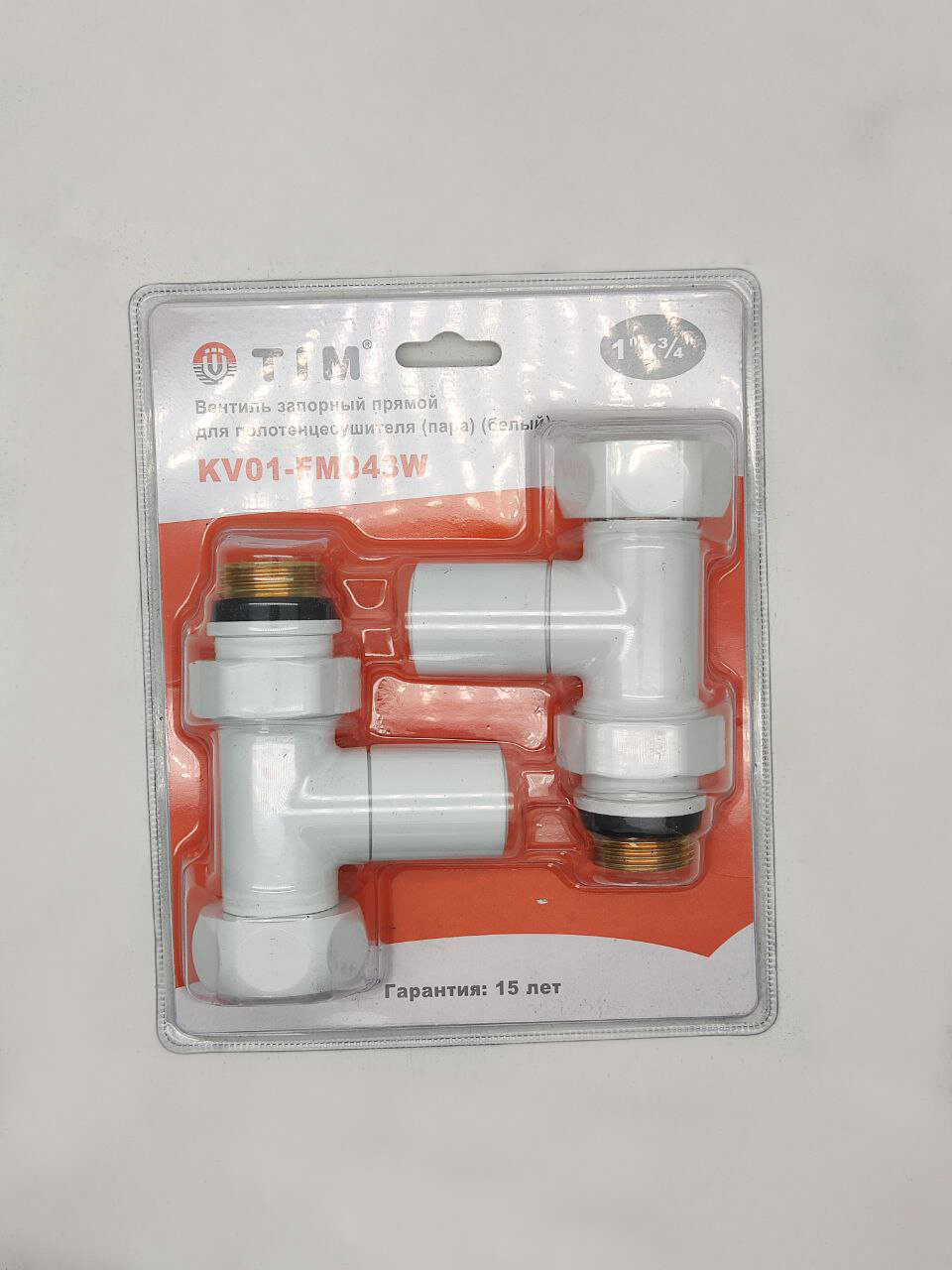 Прямые краны для полотенцесушителя 1