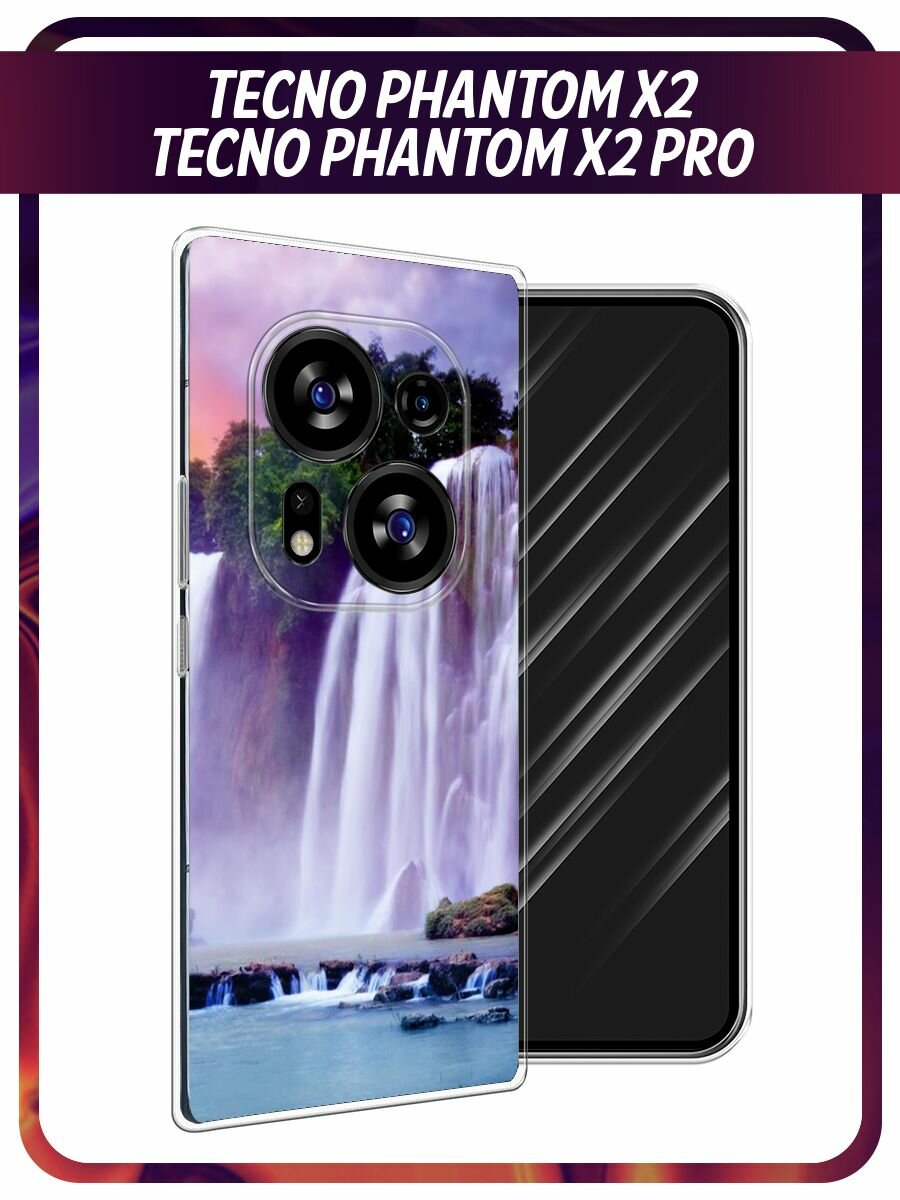 Чехол на Tecno Phantom X2/X2 Pro / Текно Фантом X2/X2 Про с принтом водопад 10