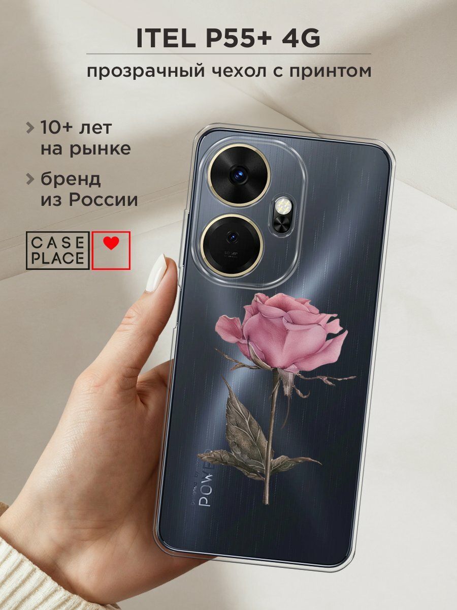 Чехол на Itel P55 Plus 4G / Ител Р55 Плюс 4G с принтом "Меланхоличная роза", прозрачный