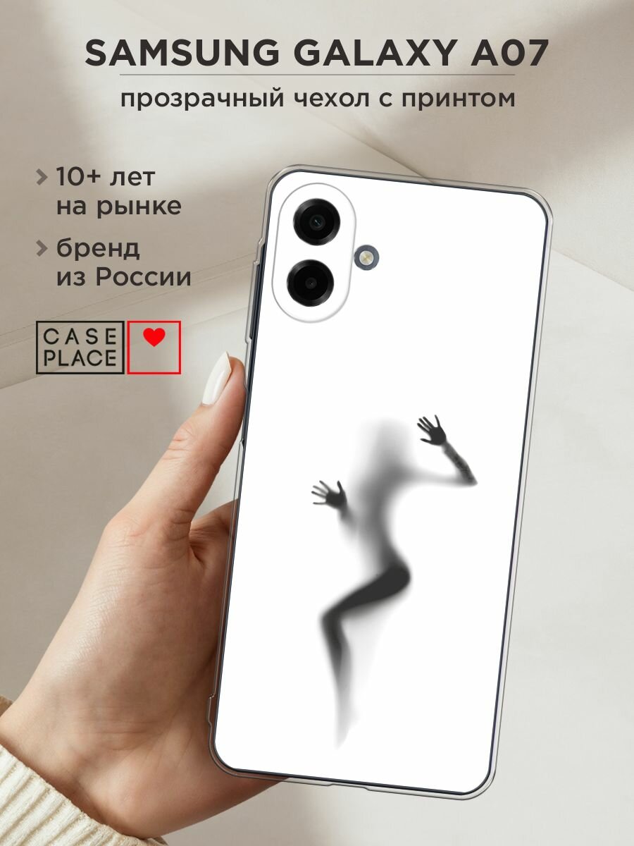Чехол на Samsung Galaxy A07 / Самсунг А07 с принтом "Девушка в душе"