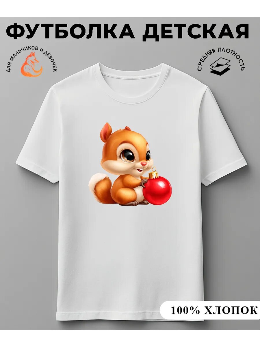 Футболка LISA PRINT базовая