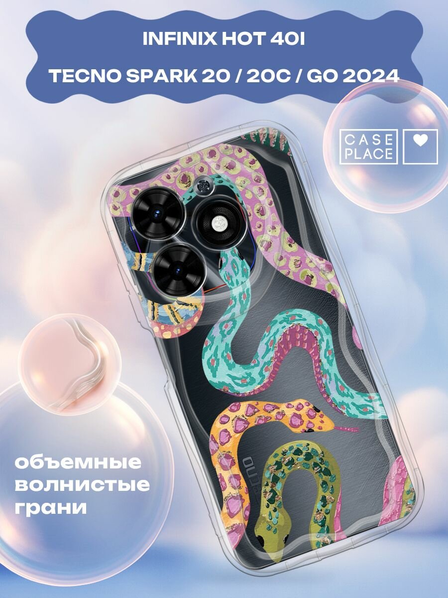 Чехол на Tecno Spark Go 2024/Spark 20C / Текно Спарк Го 2024/Спарк 20C с принтом Цветовые изгибы