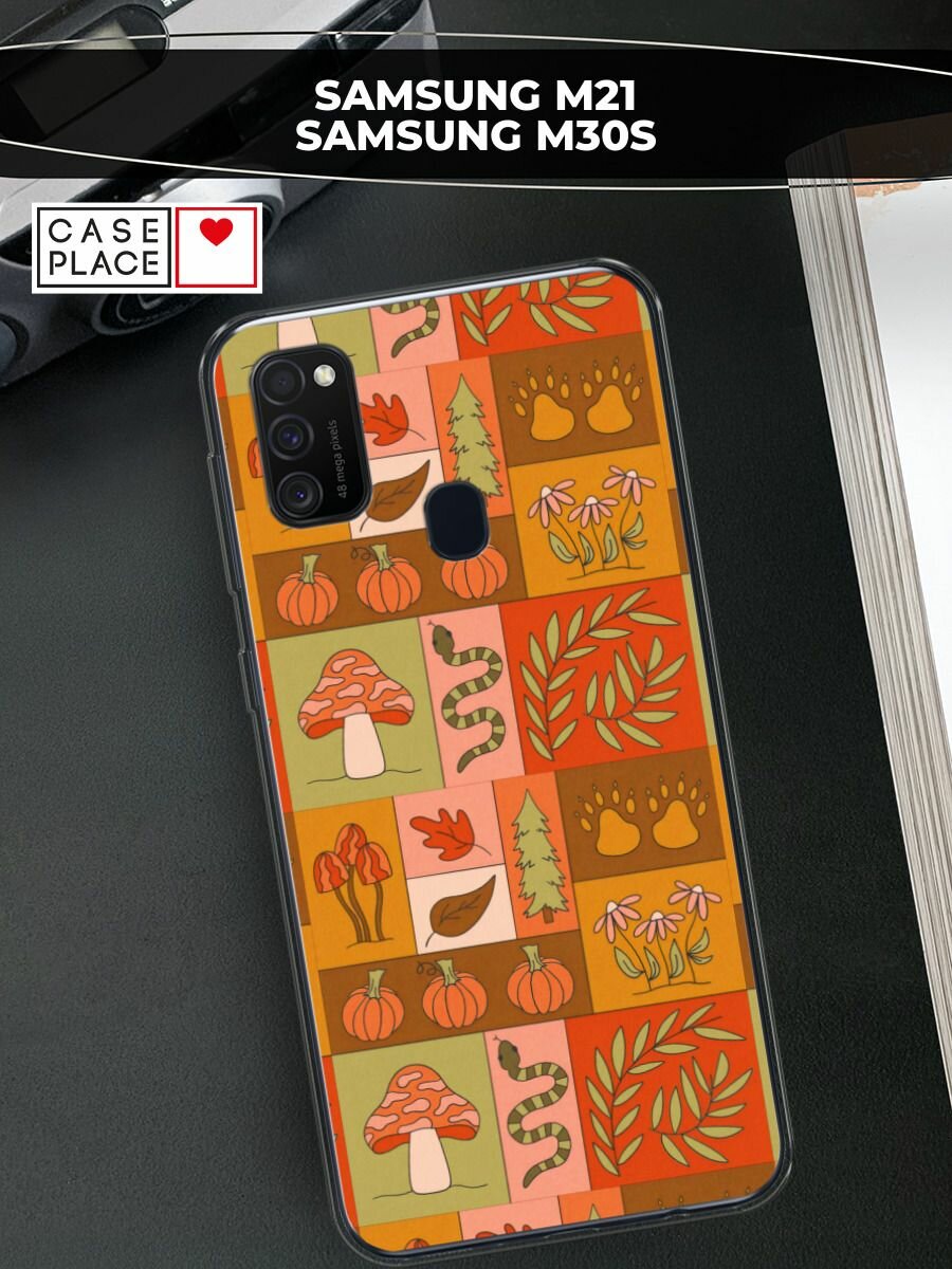 Чехол на Samsung Galaxy M21/M30s / Самсунг Галакси М21/M30s с принтом "Осенний тетрис"