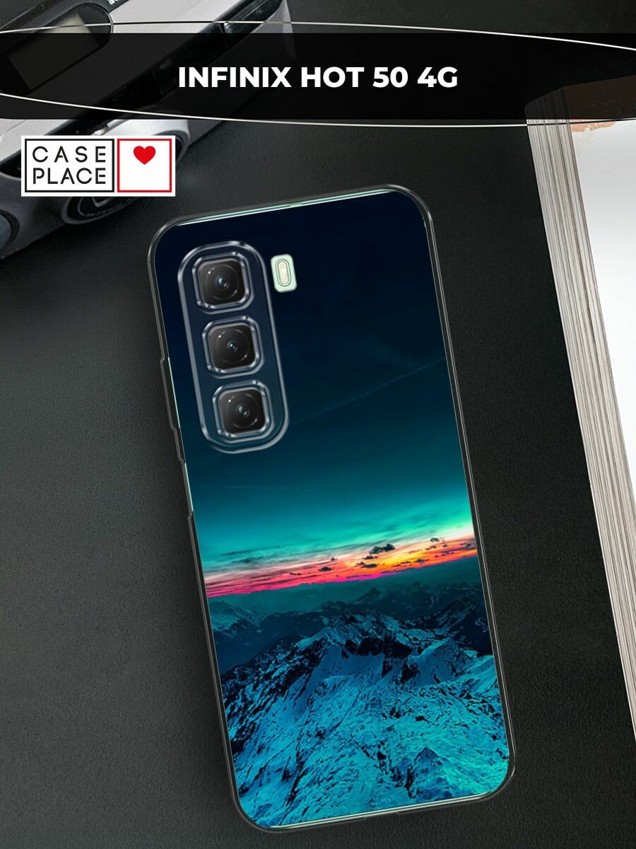 Чехол на Infinix Hot 50 4G / Инфиникс Хот 50 4G с принтом "Закат в горах"