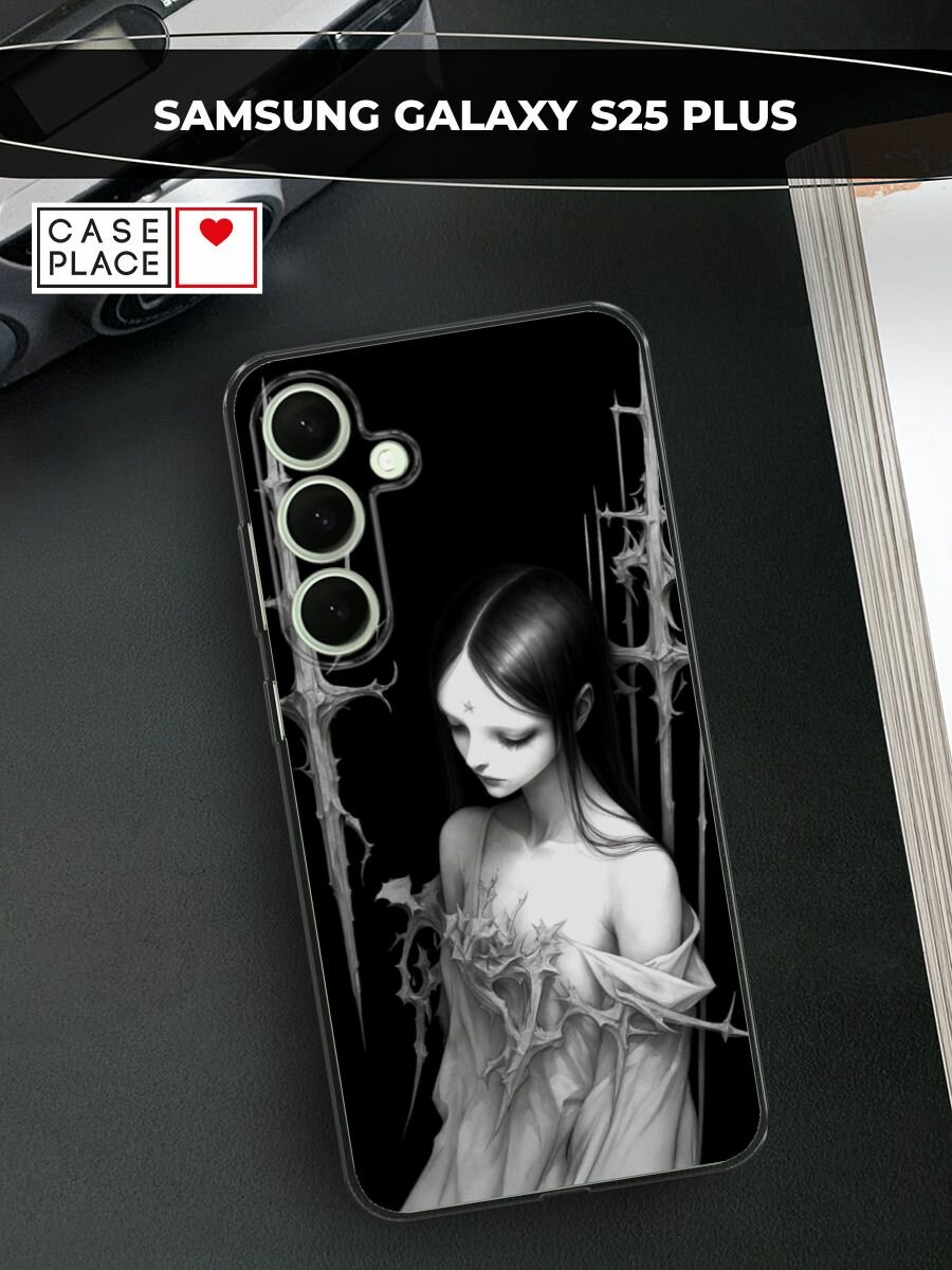 Чехол на Samsung Galaxy S25 Plus / Самсунг S25 Плюс с принтом "Грустная готическая девушка"