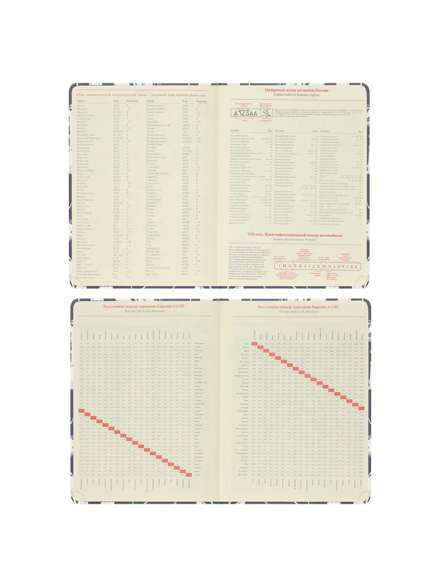 Ежедневник датированный 2026 год — фото 1