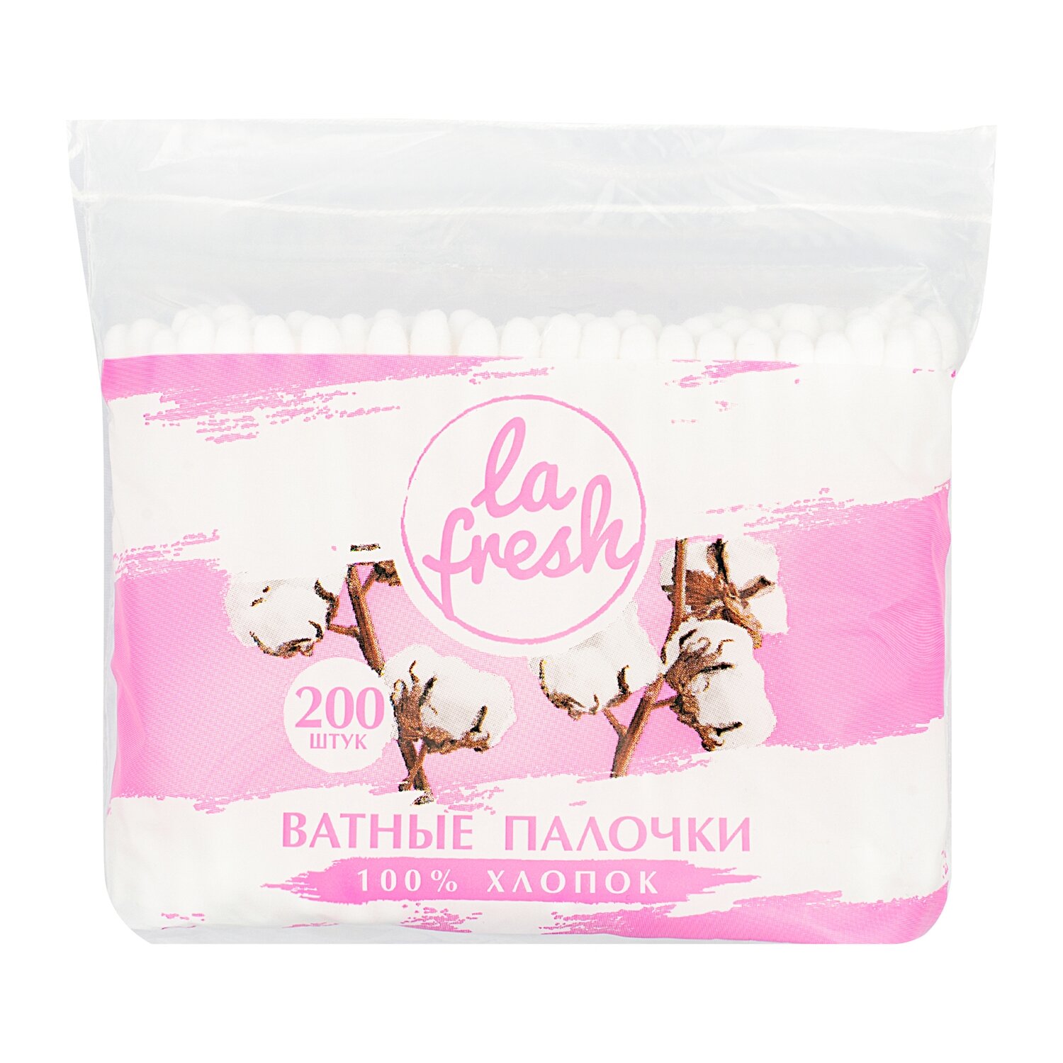 Ватные палочки La Fresh, для детей, для очистки пор, 200 штук