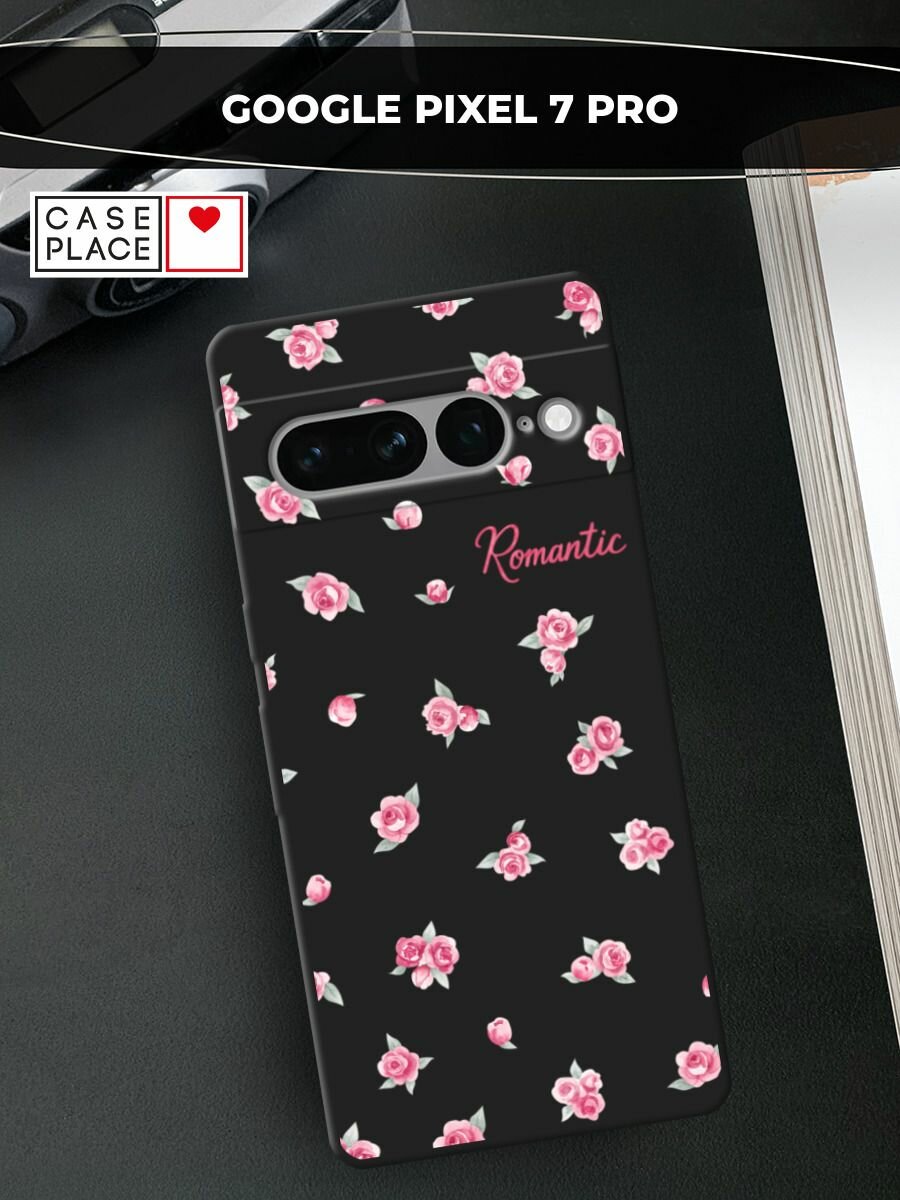 Черный матовый чехол на Google Pixel 7 Pro / Гугл Пиксель 7 Про с принтом "Romantic 2"