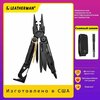Фото Leatherman Mut EOD
