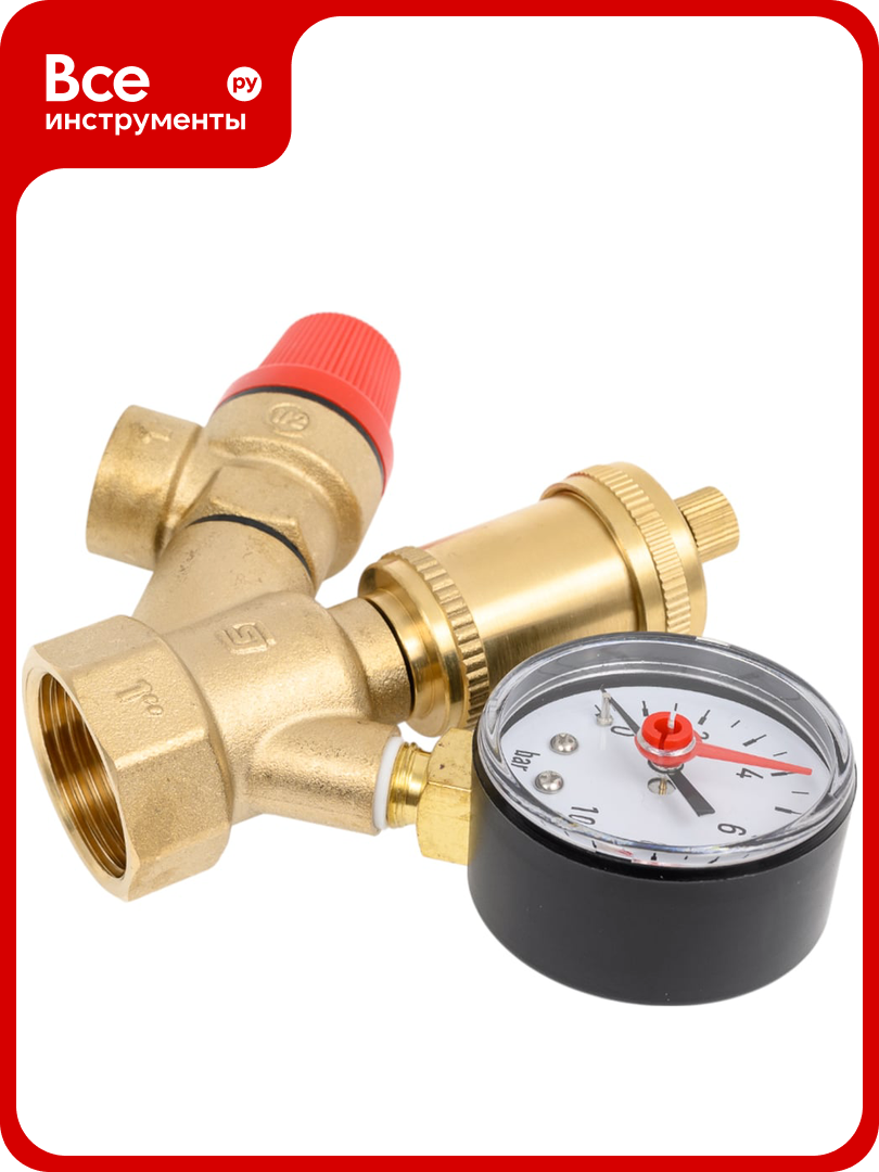 Группа безопасности SantechSystems для котла 1" ВР латунь 3бар до 44 кВт 118-9896