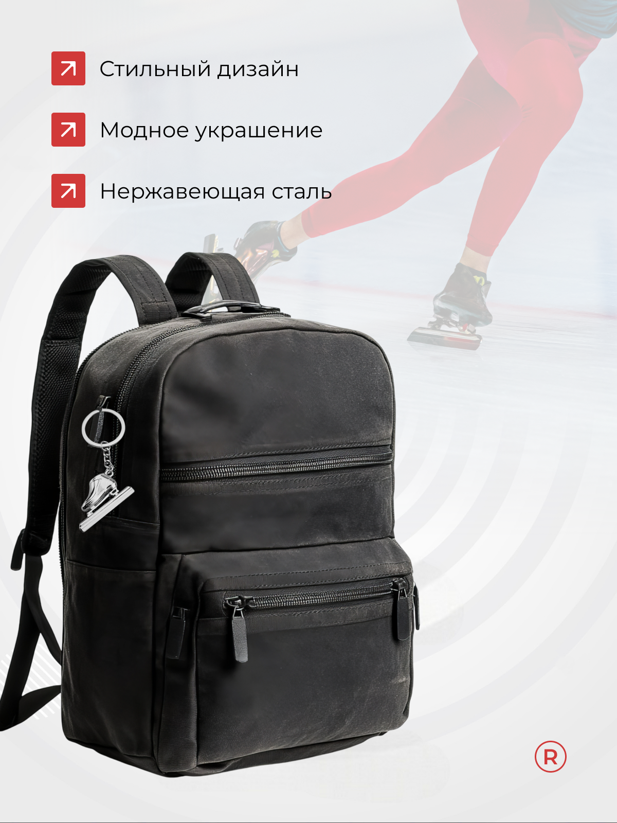 Брелок remove, серебристо-серый — фото 1